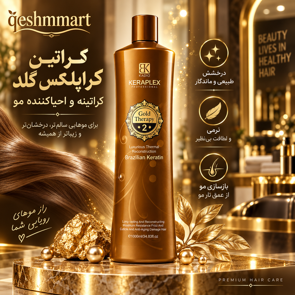 کراتین کراپلکس گلد